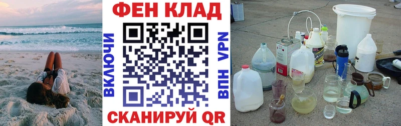 kraken   наркота  Краснознаменск  АМФ 98% 