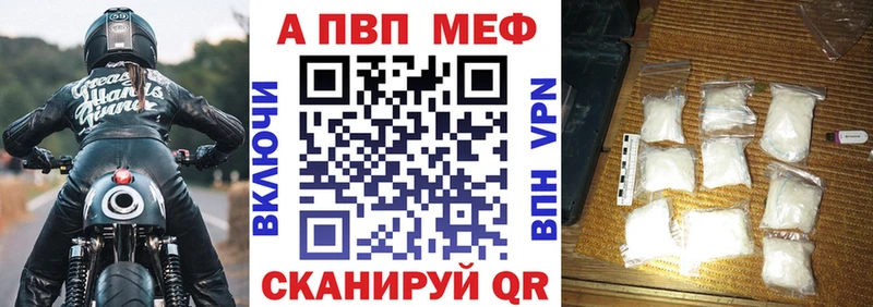 гидра вход  Краснознаменск  А ПВП Соль  сколько стоит 