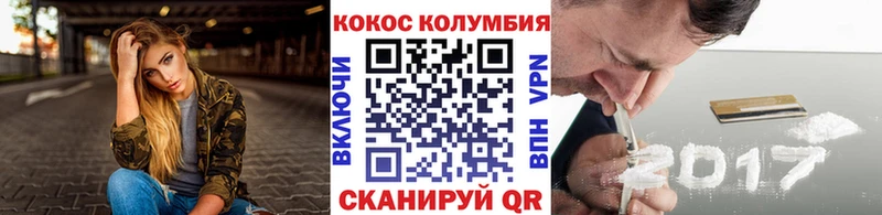 Cocaine 97%  Краснознаменск 