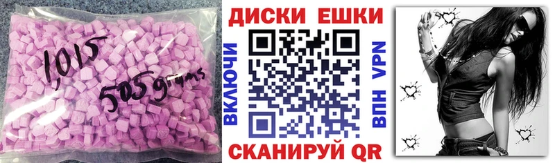 закладки Краснознаменск ЭКСТАЗИ Punisher