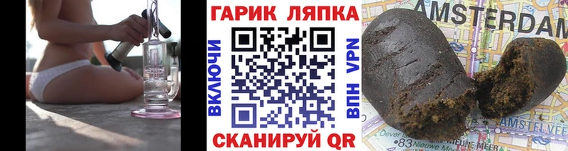 ГАШ Ice-O-Lator Краснознаменск