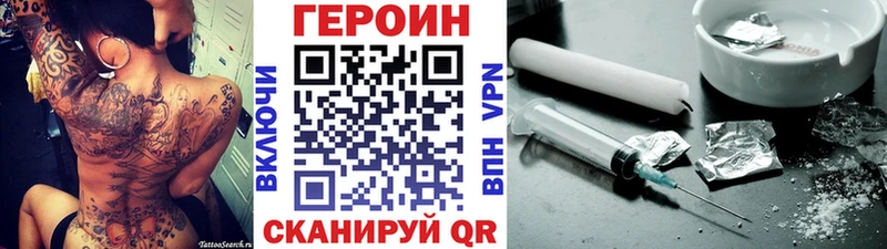 Героин афганец Краснознаменск