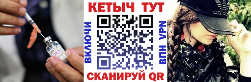 Кетамин VHQ  Краснознаменск 