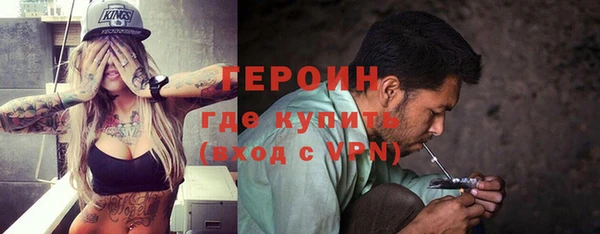 гашик Богородицк