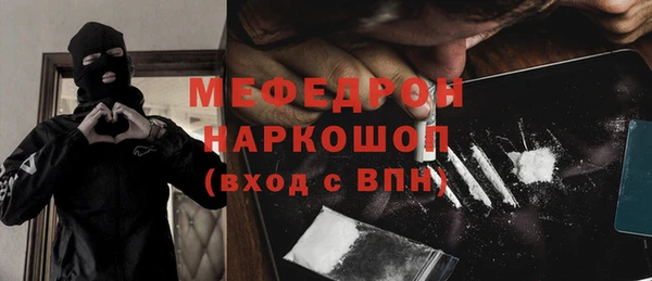 марки nbome Богородск