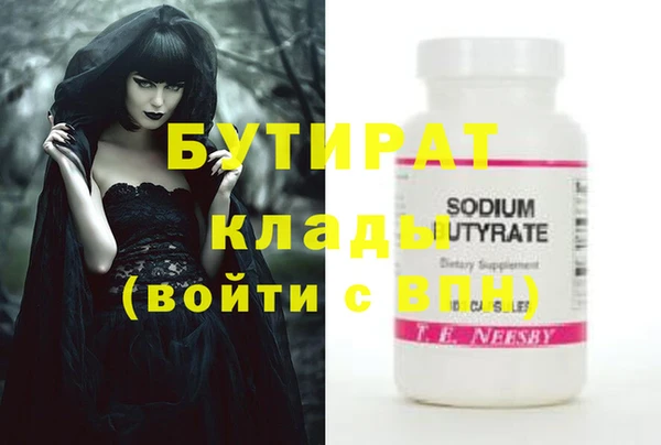 гашик Богородицк