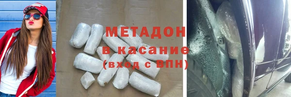 гашиш Зеленокумск