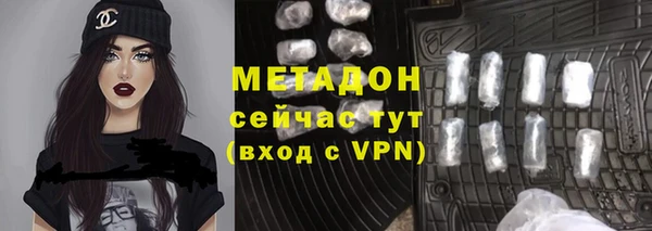 мяу мяу кристалл Богданович
