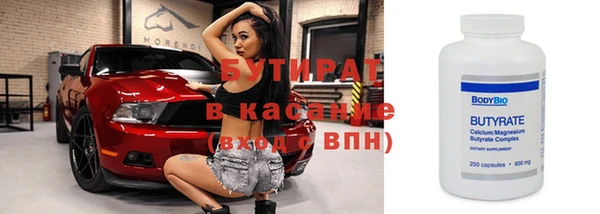 мяу мяу кристалл Богданович