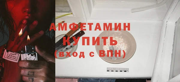 гашик Богородицк