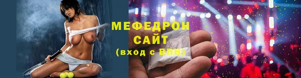марки nbome Богородск