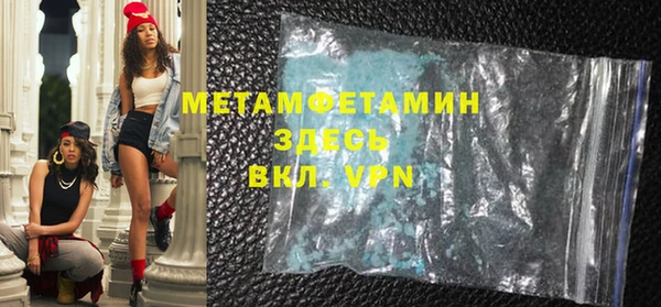 мяу мяу кристалл Богданович