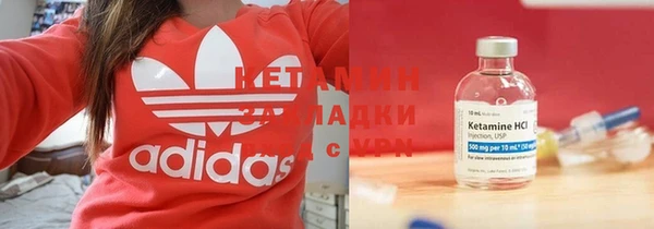 мяу мяу кристалл Богданович