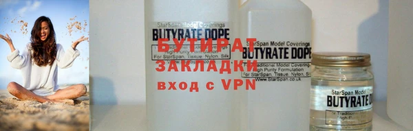 гашик Богородицк