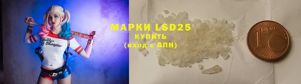 марки nbome Богородск