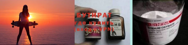 марки nbome Богородск