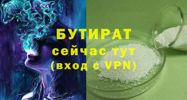 мяу мяу кристалл Богданович