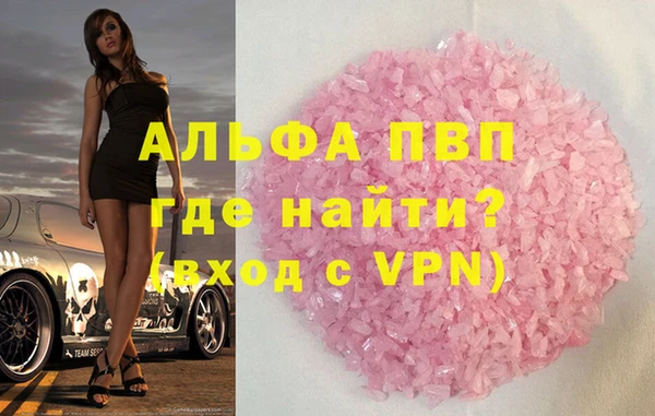 мяу мяу кристалл Богданович