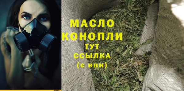 марки nbome Богородск