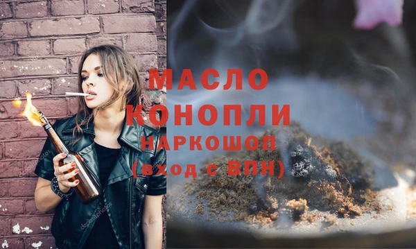 марки nbome Богородск