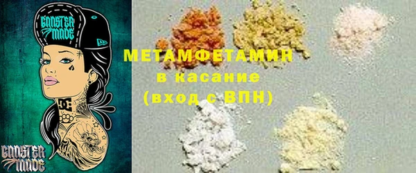 марки nbome Богородск