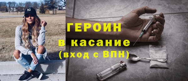 гашик Богородицк