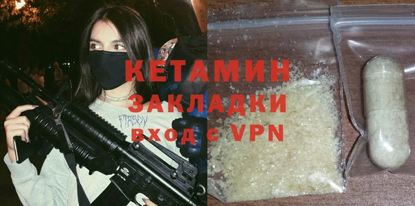 мяу мяу кристалл Богданович