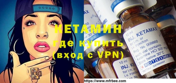марки nbome Зерноград