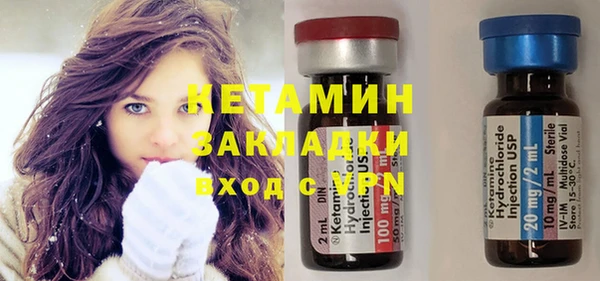 мяу мяу кристалл Богданович