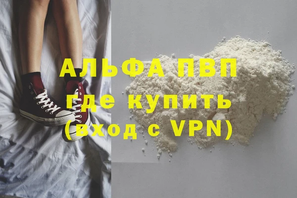 гашиш Зеленокумск