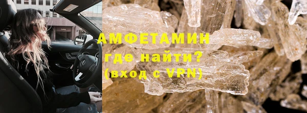 гашик Богородицк