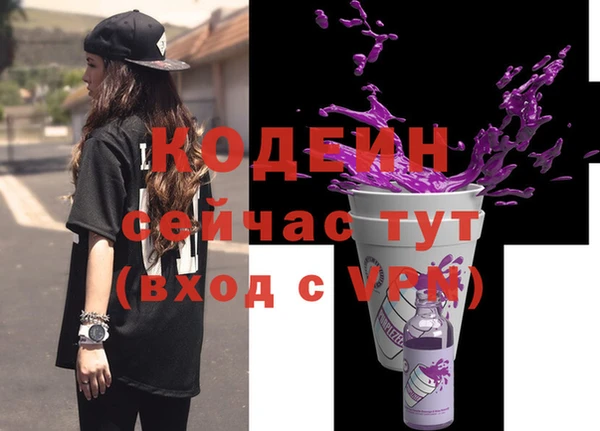 гашик Богородицк