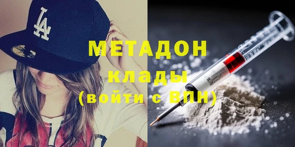 мяу мяу кристалл Богданович