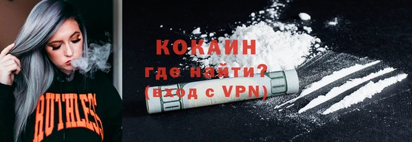 марки nbome Богородск