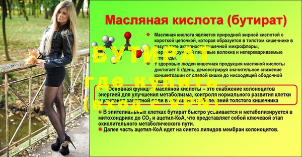 марки nbome Богородск