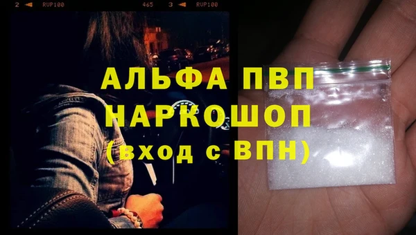марки nbome Богородск