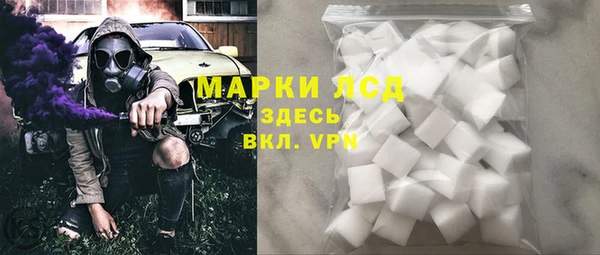 марки nbome Зерноград