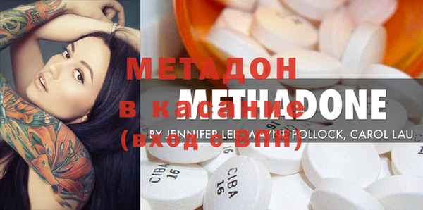 мяу мяу кристалл Богданович