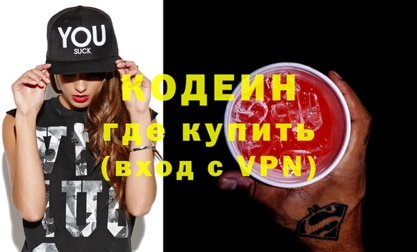 мяу мяу кристалл Богданович