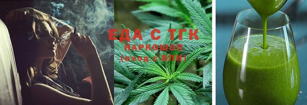марки nbome Богородск