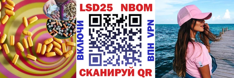 ЛСД экстази ecstasy Краснознаменск