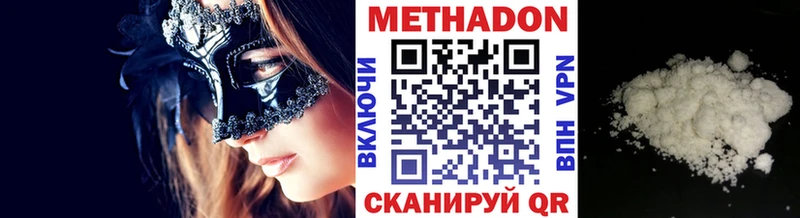 Метадон мёд  KRAKEN зеркало  Краснознаменск 