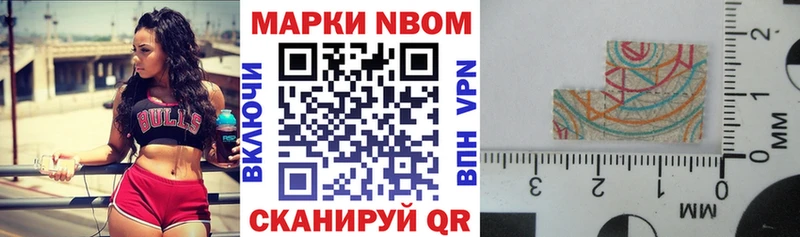 Наркотические марки 1,5мг  Краснознаменск 